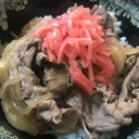 作りやすい分量の牛丼